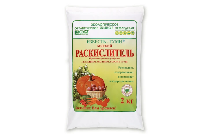 Подготовка грядок к зиме: перекопка, удобрения, раскисление и мульчирование